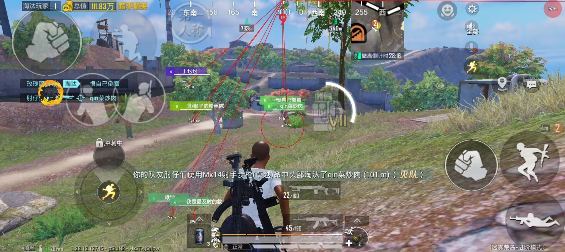 pubg地铁《神话》辅助内测一周无禁网无闪退