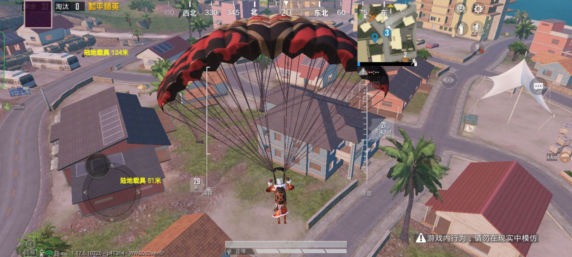 和平精英辅助【保时捷】