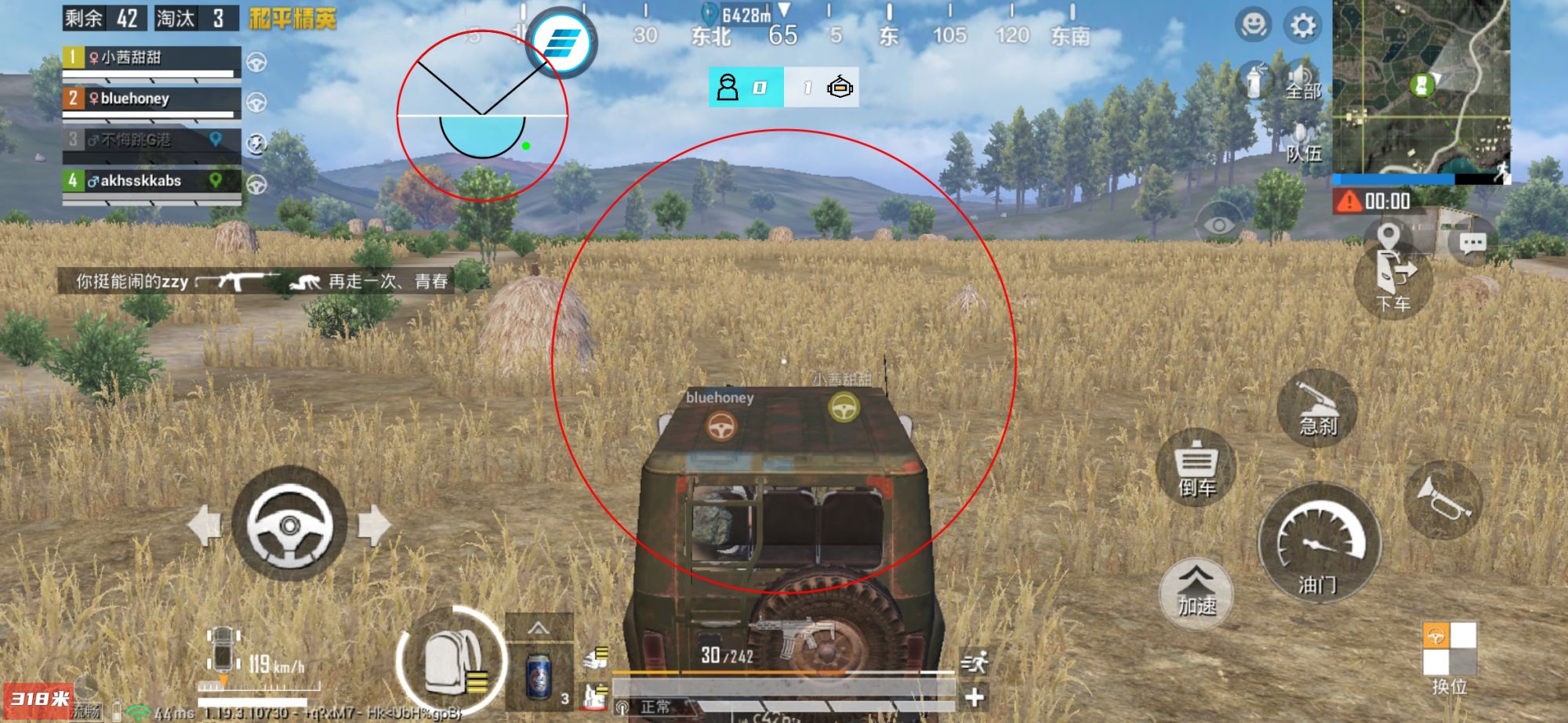 和平精英《魔法》辅助